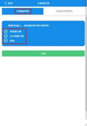 ����˰�����ƽ̨���°�2.4.11�ٷ����ͼ0