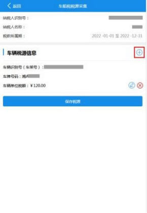 ����˰�����ƽ̨���°��ͼ3