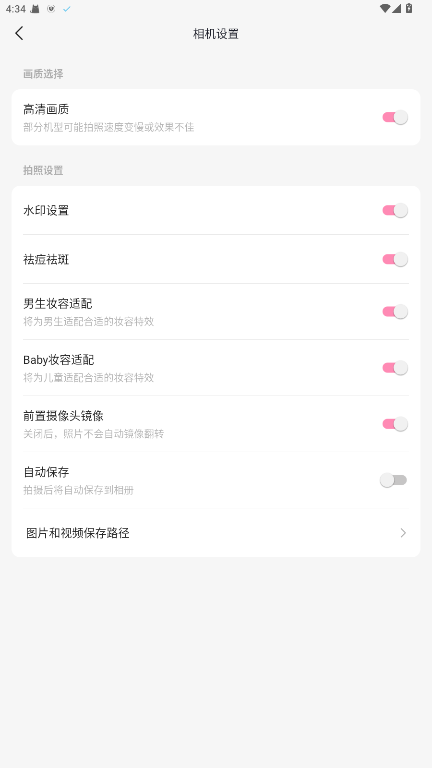 ��������ƽ��2026���°�10.6.2��ͼ1