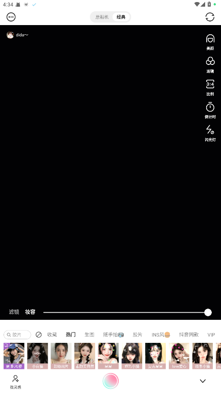 ��������ƽ��2026���°�10.6.2��ͼ2