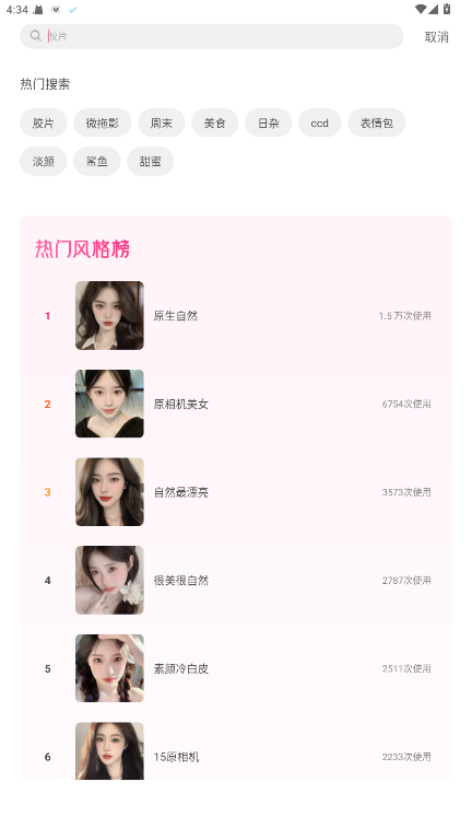 ��������ƽ��2026���°�10.6.2��ͼ3