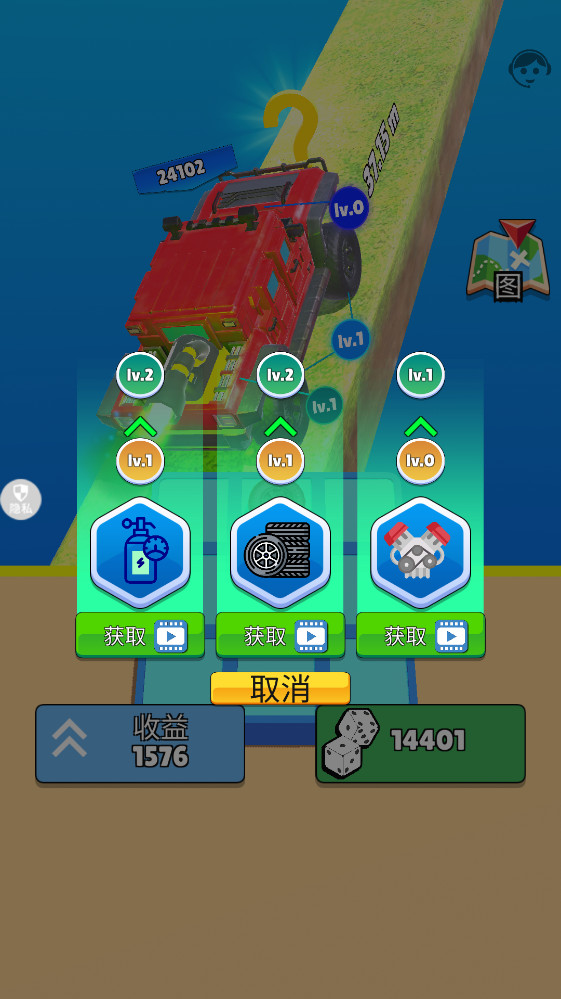 �ƶ˷ɳ��ٷ���1.1.3���°��ͼ2