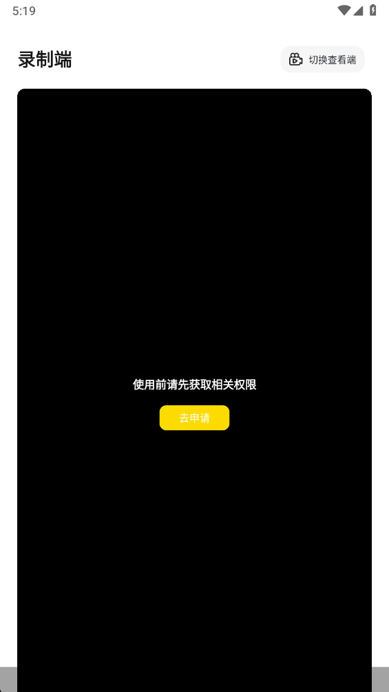 ө̨�Ƽ��app1.0.9���°��ͼ1