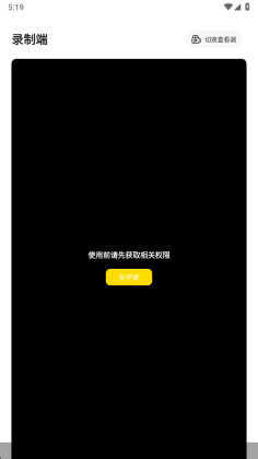 ө̨�Ƽ��app��ͼ1