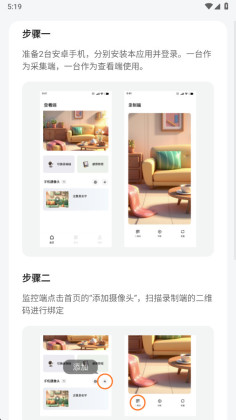 ө̨�Ƽ��app��ͼ3