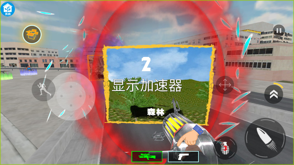 吃鸡大师传奇最新版1.1.0官方版截图3