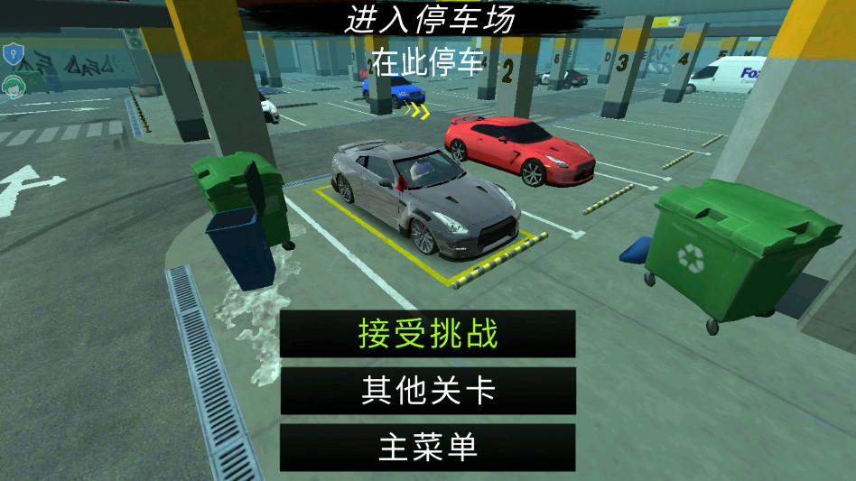 FPS世界模拟器最新版7.0.0官方版截图3