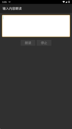 ��˵TTS�ٷ���ѽ�ͼ0