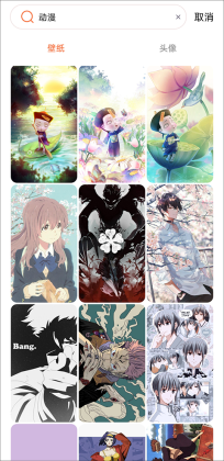 Wallhaven��ֽ�ٷ����ͼ0