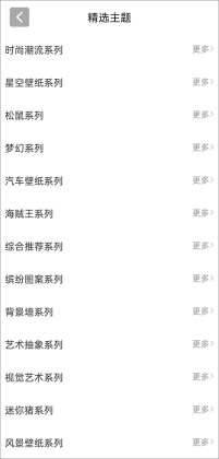 Wallhaven��ֽ�ٷ����ͼ2