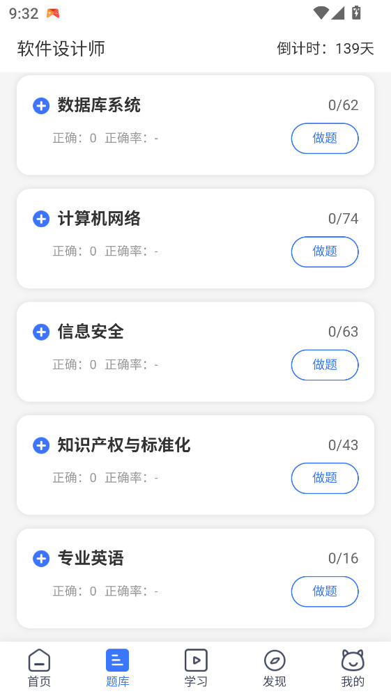 ϣ���������ֹٷ���4.1.5��׿���ͼ1