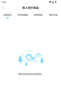 ׼�Ǵ���app�ٷ����ͼ0