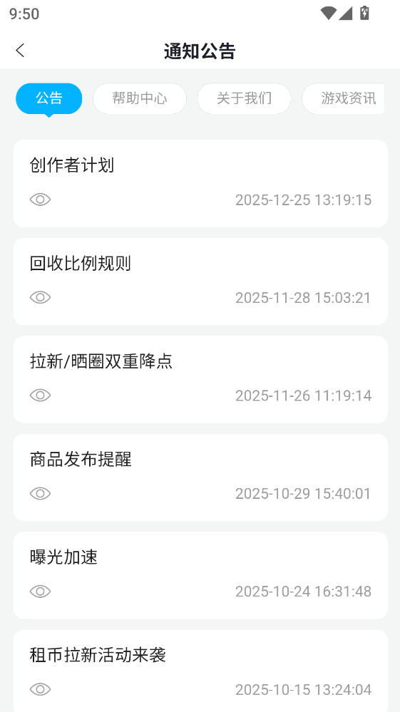 ׼�Ǵ���app�ٷ���1.2.45�ֻ����ͼ1