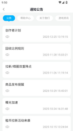 ׼�Ǵ���app�ٷ����ͼ1