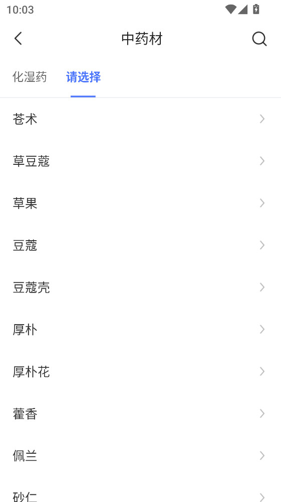 ��ҩ�ο��ٷ���5.3.2.1�ֻ����ͼ0