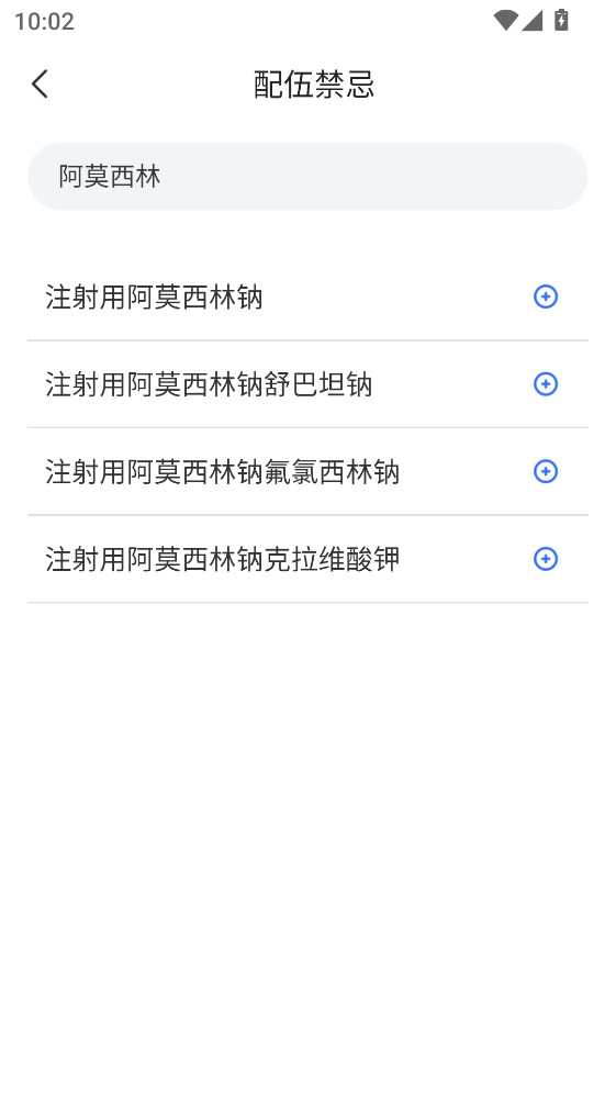 ��ҩ�ο��ٷ���5.3.2.1�ֻ����ͼ1