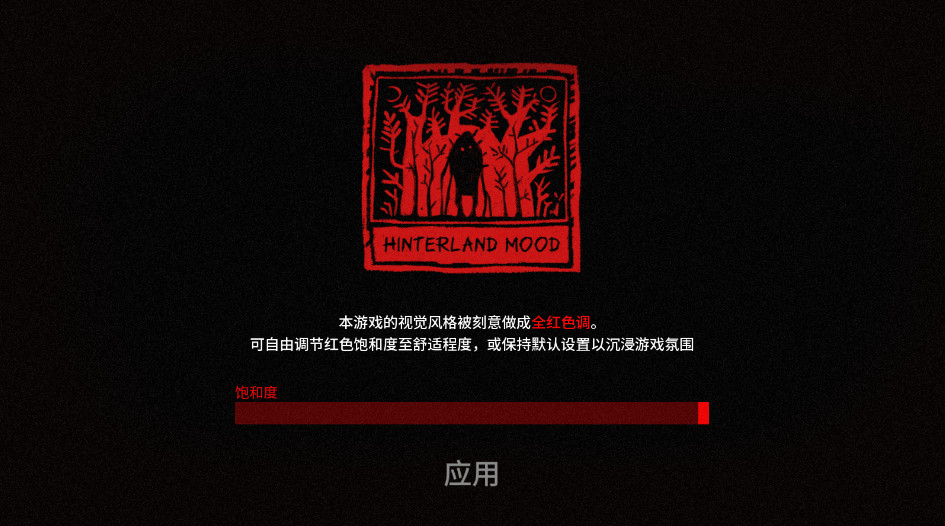 Ѫ��ɭ�����°汾1.3.001���İ��ͼ0