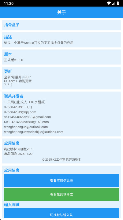 ָ������ֻ���1.3.0��׿���ͼ0