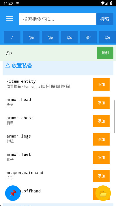 ָ������ֻ���1.3.0��׿���ͼ3