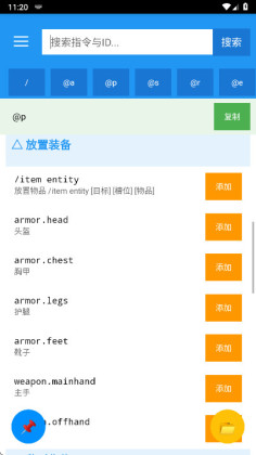 ָ������ֻ����ͼ3