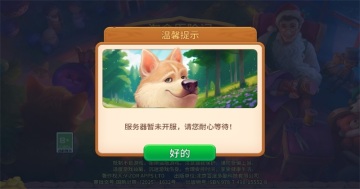 �Խ����ռǿ��ʴ��˽�ͼ3