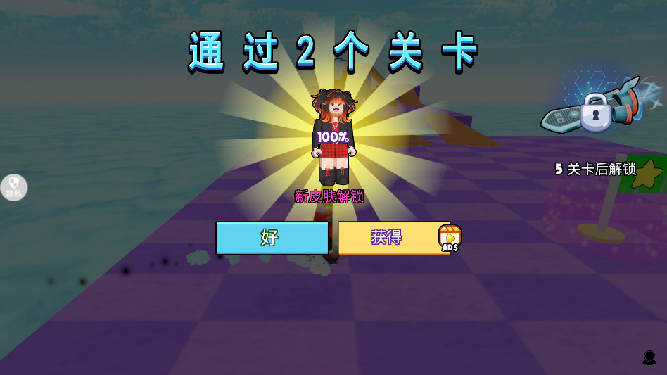 С�ƿ�������2.0.5��׿���ͼ1