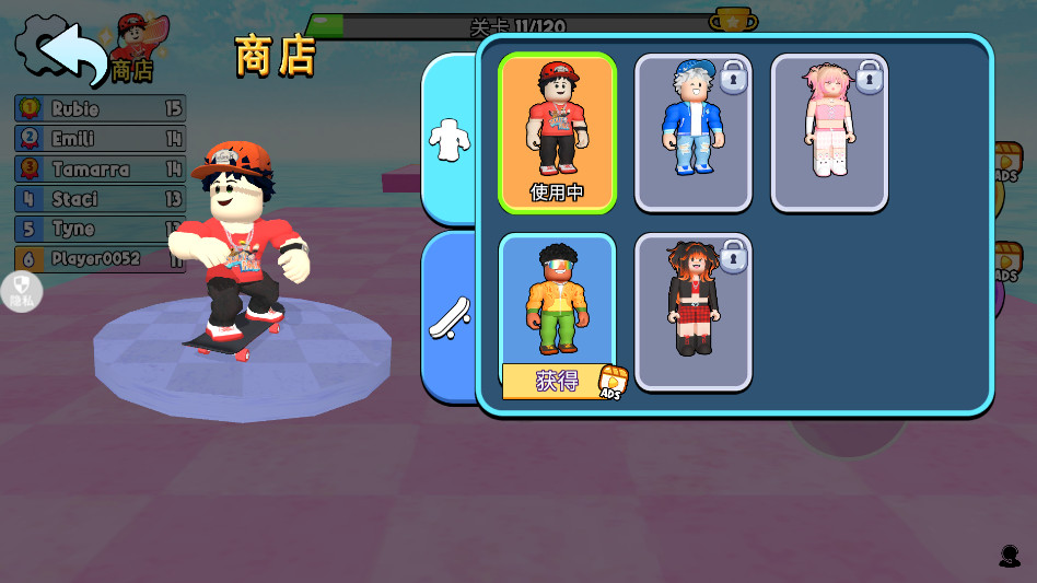 С�ƿ�������2.0.5��׿���ͼ0