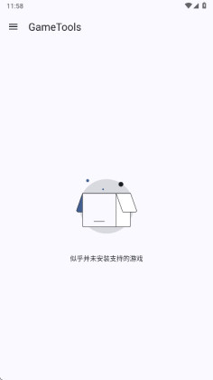 GameTools�������ֽ�ͼ3