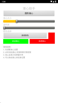 ׼�������ֻ����ͼ0