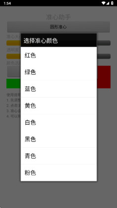 ׼�������ֻ����ͼ1