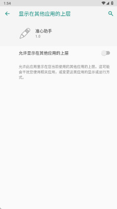 ׼�������ֻ����ͼ2