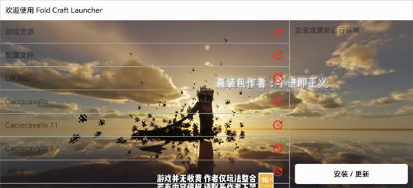 我的世界瓦瓦战区最新版1.20.3安卓版截图0