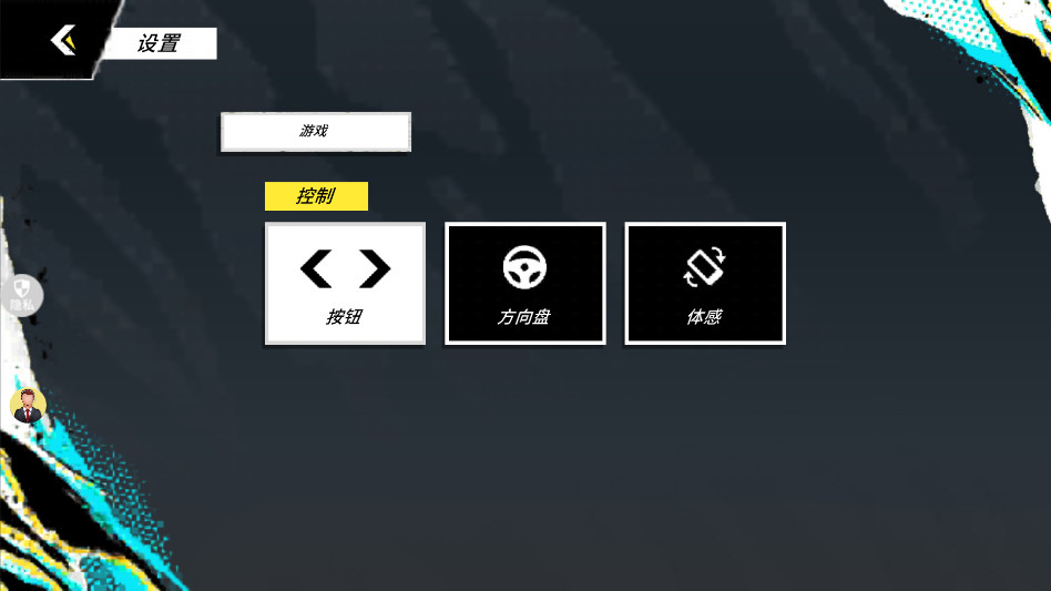 ��ʵ�ؼ�Ư�����°�2.0.4��׿���ͼ0