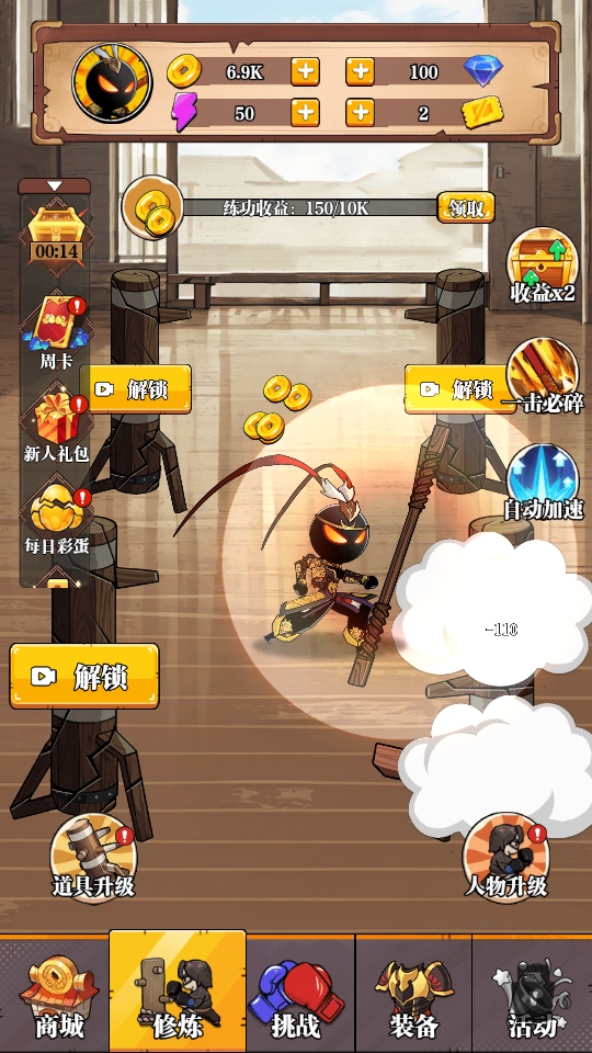 ��ȭ������1.0���ò˵����ͼ2