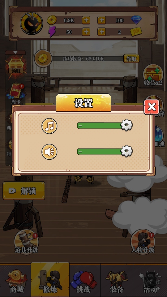 ��ȭ������1.0���ò˵����ͼ3