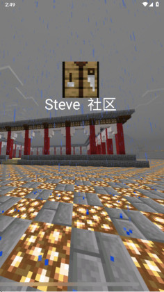 Steve�����ٷ����ͼ0
