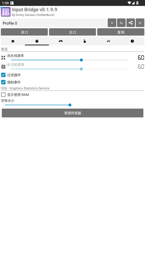InputBridge����0.1.9.9��׿���ͼ0