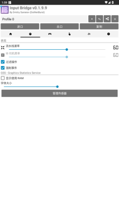 InputBridge������ͼ0