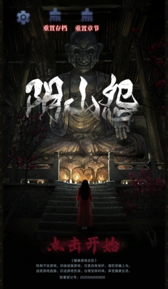 ��ɽԹ�ֻ���ٷ���ͼ2