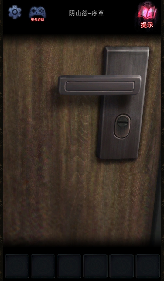 ��ɽԹ�ֻ���ٷ�1.0��׿���ͼ0