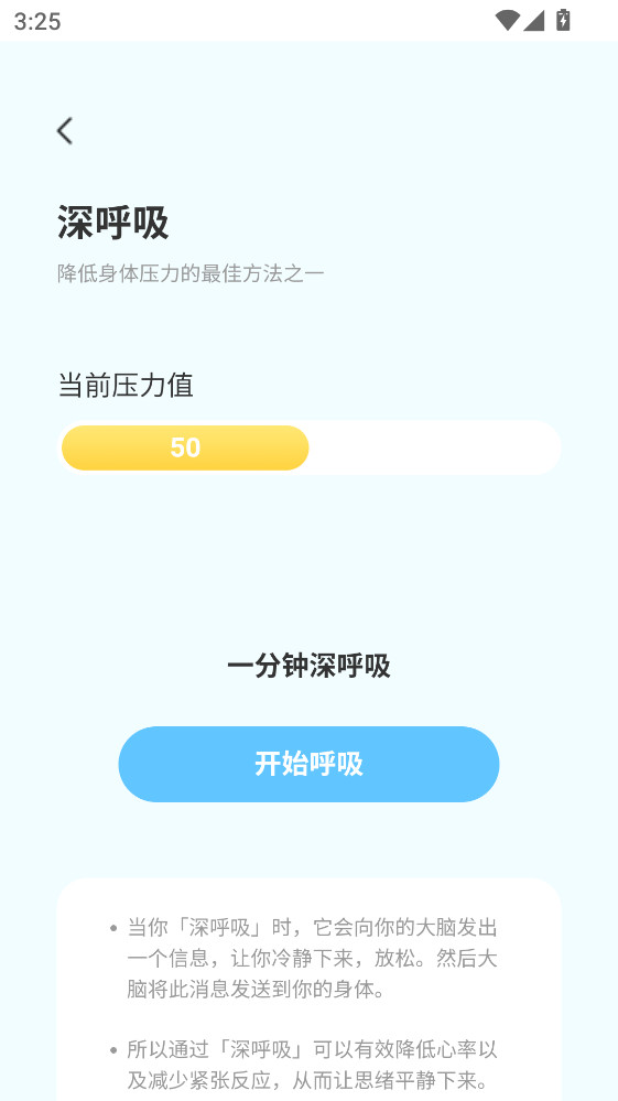 ���ټƲ�app���°�2.0.2�ٷ����ͼ0