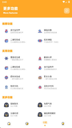 С�������ʺ���3.4���°��ͼ1