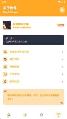 С�������ʺ���3.4���°��ͼ2