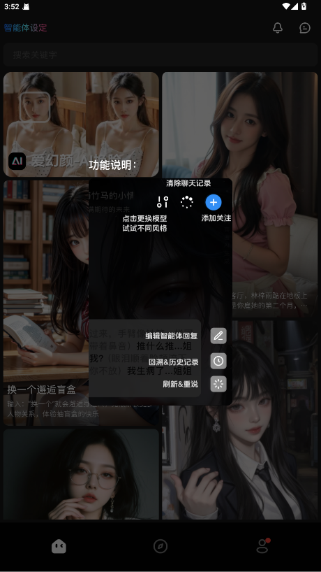 �ǻ����°�2.0.6��׿���ͼ1