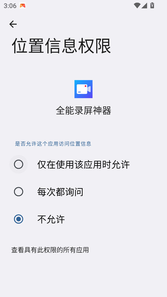 ȫ��¼���������°�1.0.5�ٷ����ͼ2