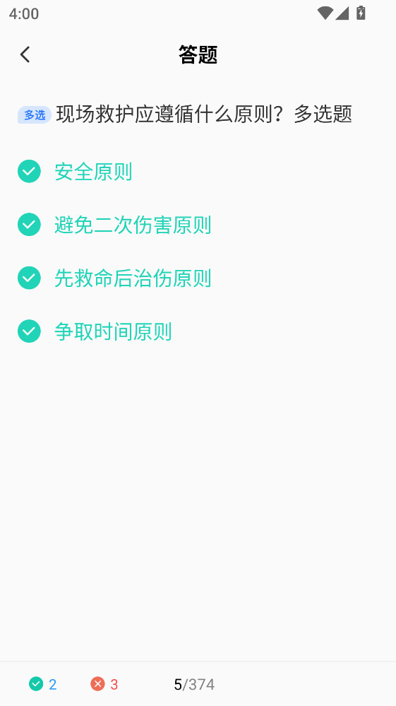 Ħ�г���֤����ٷ���1.0.7���°��ͼ3