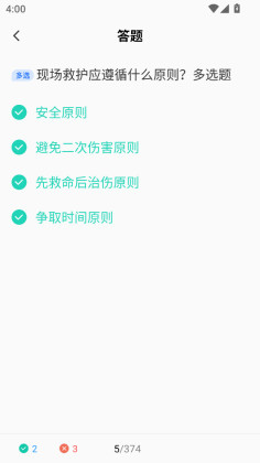 Ħ�г���֤����ٷ����ͼ3