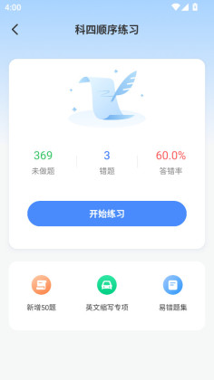 Ħ�г���֤����ٷ����ͼ2