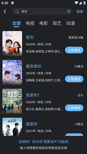 ������Ƶapp�ٷ���3.9.0��׿���ͼ3