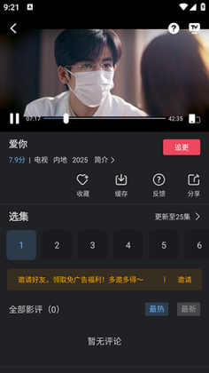 ������Ƶapp�ٷ����ͼ1